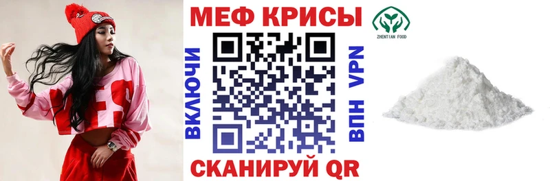 Купить закладку Подольск Псилоцибиновые грибы  Альфа ПВП  Меф  COCAIN  Канабис 