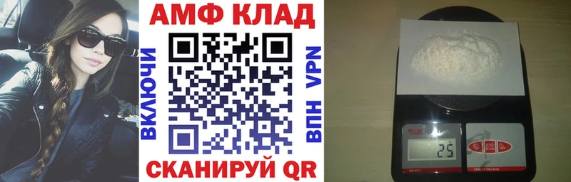 OMG ссылки  где можно купить   Подольск  Амфетамин Premium 