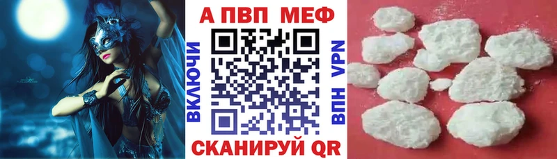 Alpha PVP Crystall Подольск