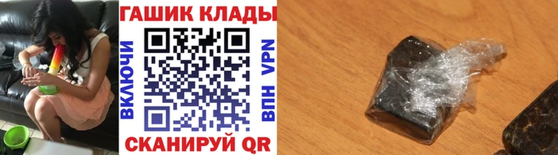 KRAKEN как зайти  Подольск  ГАШ убойный  где купить наркоту 
