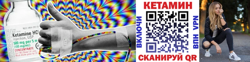 OMG tor  Подольск  КЕТАМИН VHQ  как найти закладки 