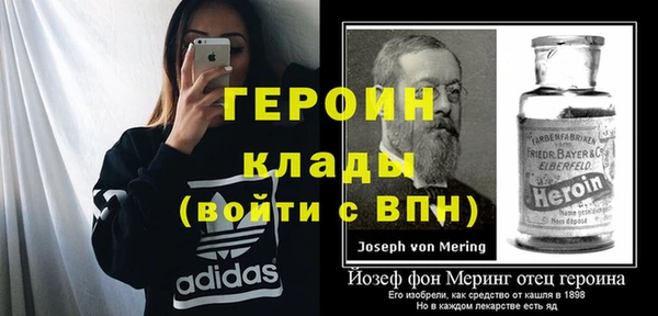 винт Медвежьегорск