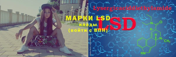 МДМА Алзамай