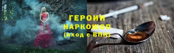 стафф Мурманск