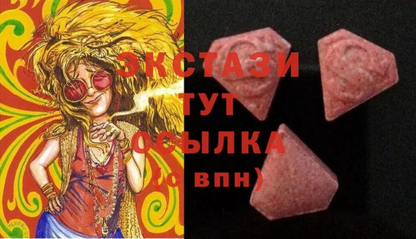 молекула духа Нижневартовск