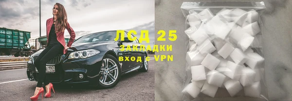 COCAINE Алексеевка