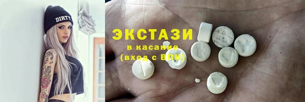 COCAINE Алексеевка