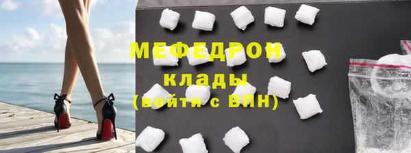 винт Медвежьегорск