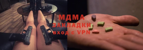 COCAINE Алексеевка