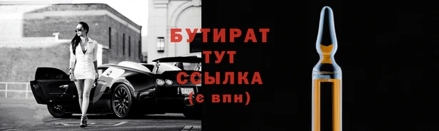 синтетический гашиш Медногорск