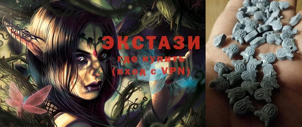 молекула духа Орск