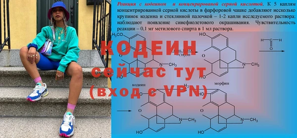 не бодяженный Абинск