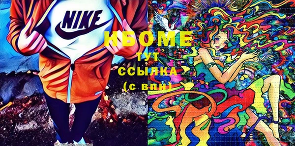 COCAINE Алексеевка