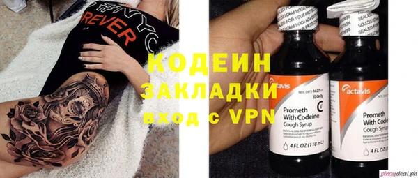 мефедрон Кострома