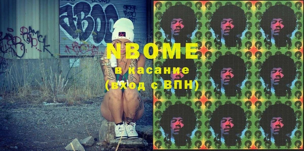 COCAINE Алексеевка