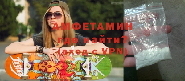 синтетический гашиш Медногорск