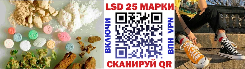 Лсд 25 экстази ecstasy  Подольск 