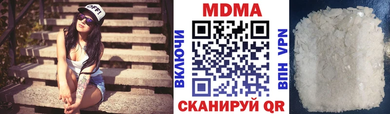 даркнет сайт  Подольск  МДМА crystal 