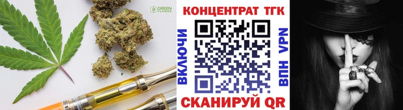 ТГК THC oil blacksprut ссылки Подольск наркотики
