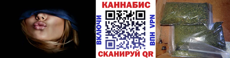 Каннабис Ganja  наркота  Подольск 
